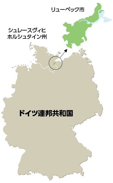 ドイツでのリューベック市の位置を表した地図。ドイツのシュレースヴィヒ＝ホルシュタイン州の東側州境に位置。